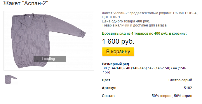 Новый рисунок (15).bmp