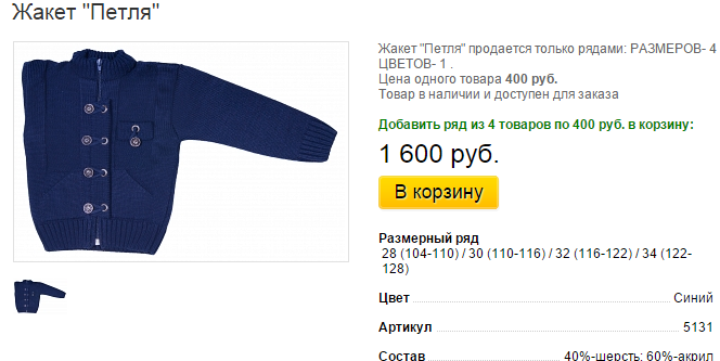 Новый рисунок.bmp