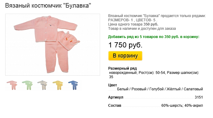 Новый рисунок (8).bmp