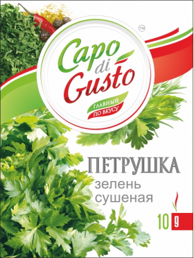 ,   10   Capo di Gusto -7 .png