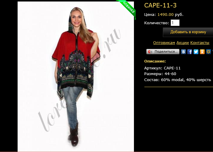 CAPE-11-3.bmp