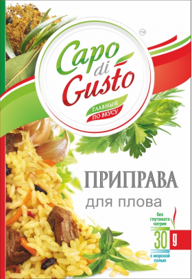    30   Capo di Gusto -9 .png