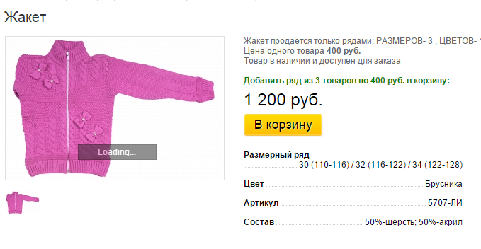Новый рисунок (20).bmp