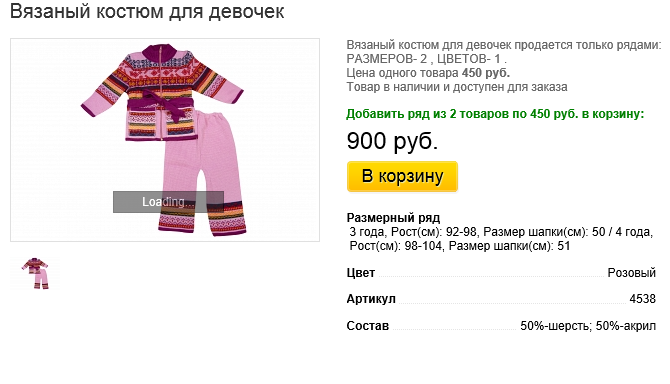 Новый рисунок (15).bmp