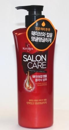 7486831.Sampun- ampul-niy Ob-em KeraSys Salon Care.jpg