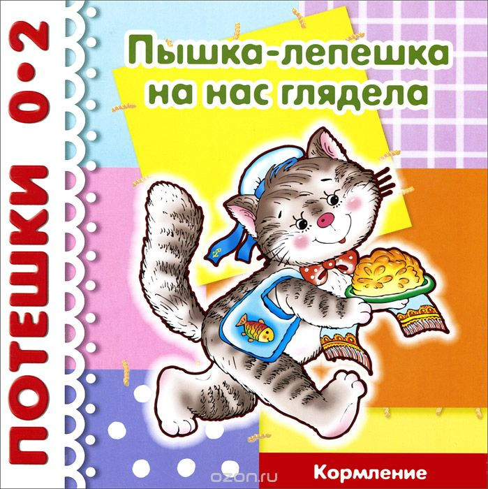 55,71р. 978-5-8403-1588-0 37113