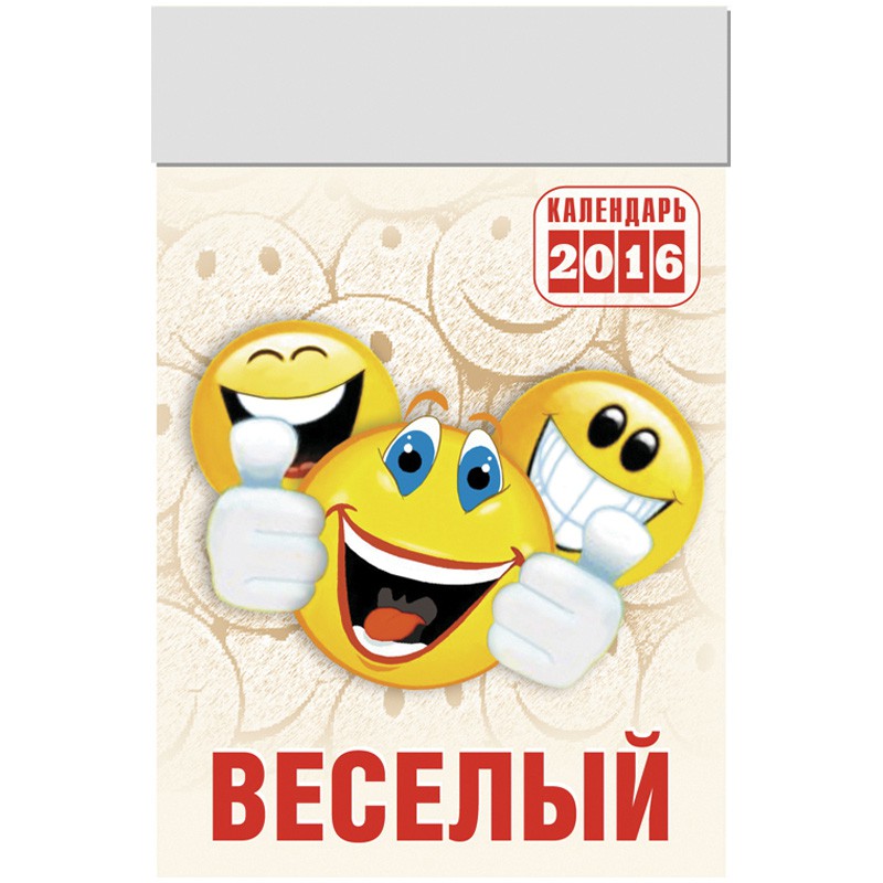     2016 . 25,2.jpg