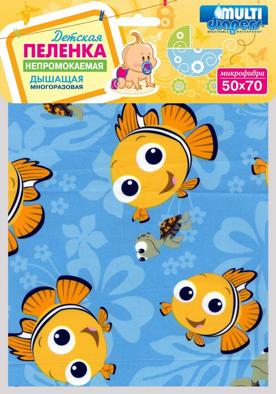 Big50x70 fish.jpg