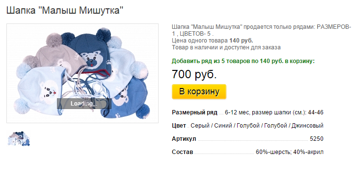 Новый рисунок (28).bmp