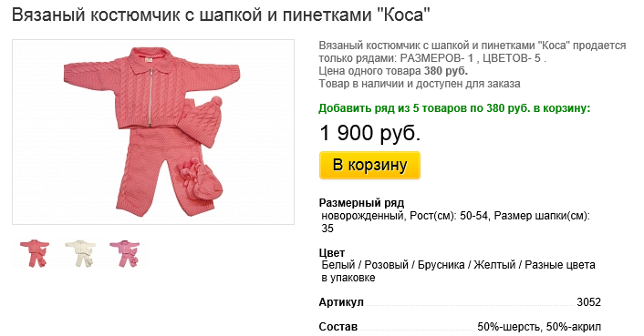 Новый рисунок (5).bmp