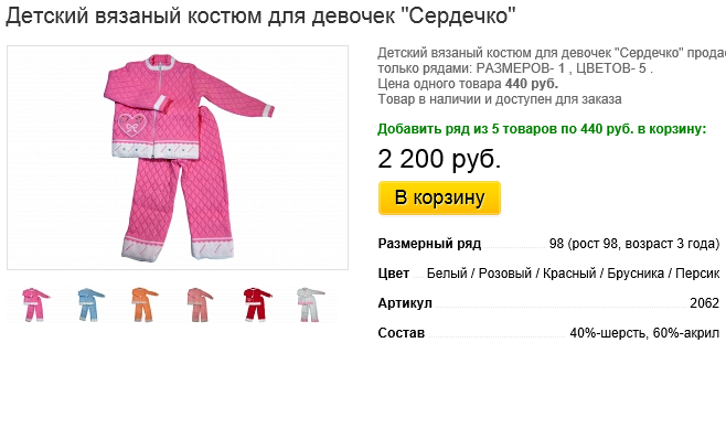 Копия Новый рисунок.bmp