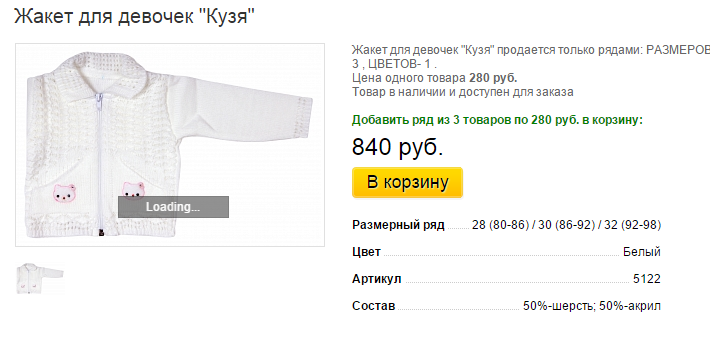 Новый рисунок (15).bmp