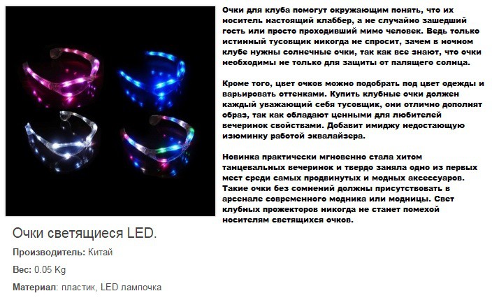   LED.158152