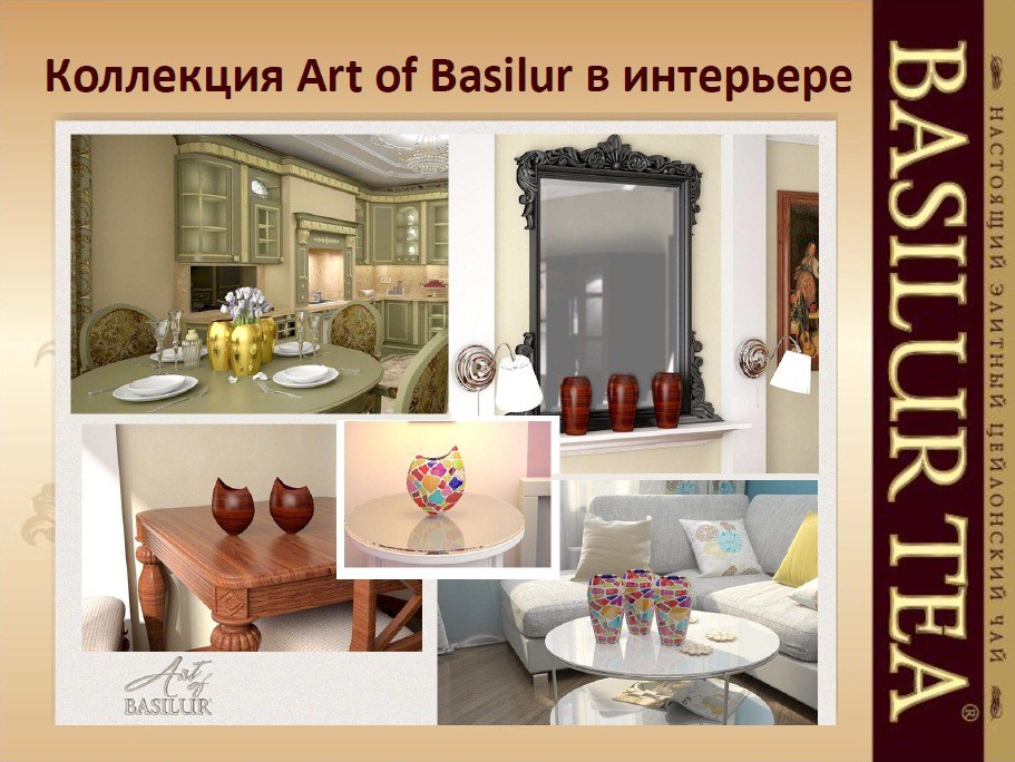 ART OF BASILUR _ 