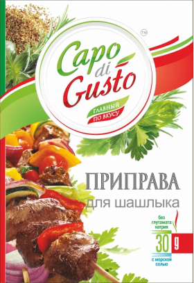    30   Capo di Gusto -9 .png