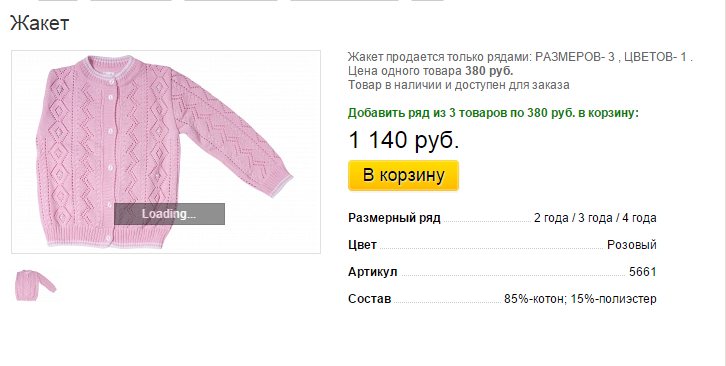 Новый рисунок (11).bmp