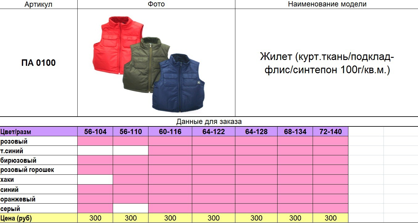  0100.jpg