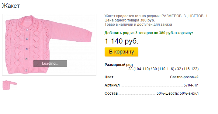 Новый рисунок (8).bmp