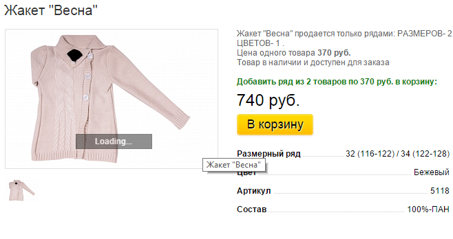 Новый рисунок (18).bmp