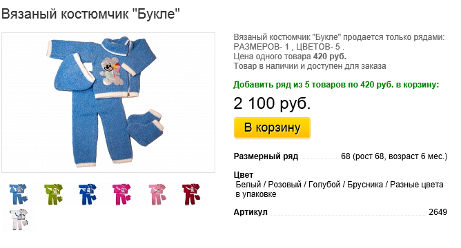 Новый рисунок (2).bmp