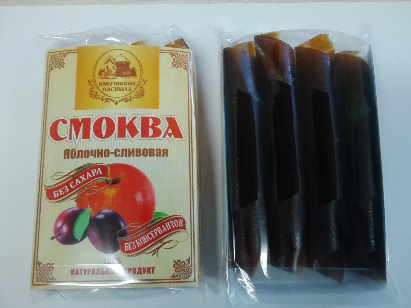Смоква яблочно-сливовая.jpg
