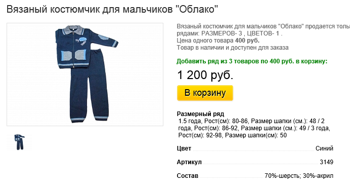 Новый рисунок (7).bmp