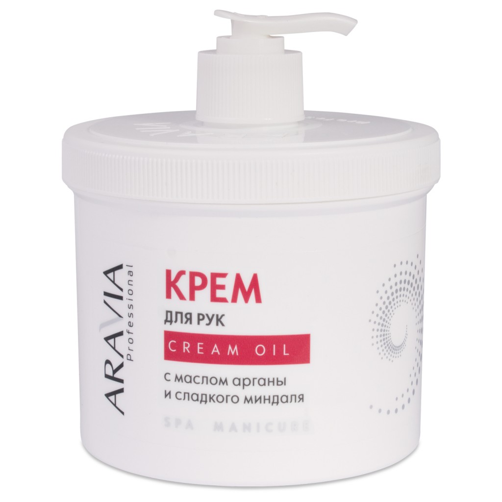 Aravia Крем для рук Cream Oil с маслом арганы и сладкого миндаля, 550мл, 605руб.