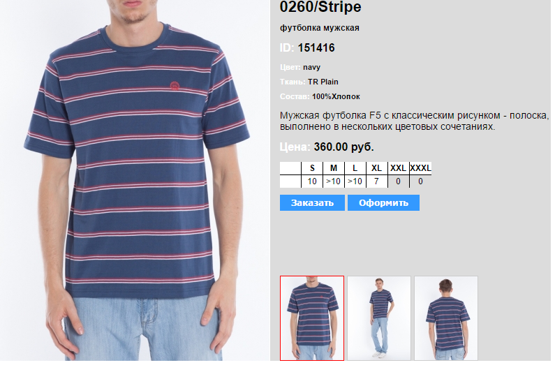 02))60 stripe  360 .png