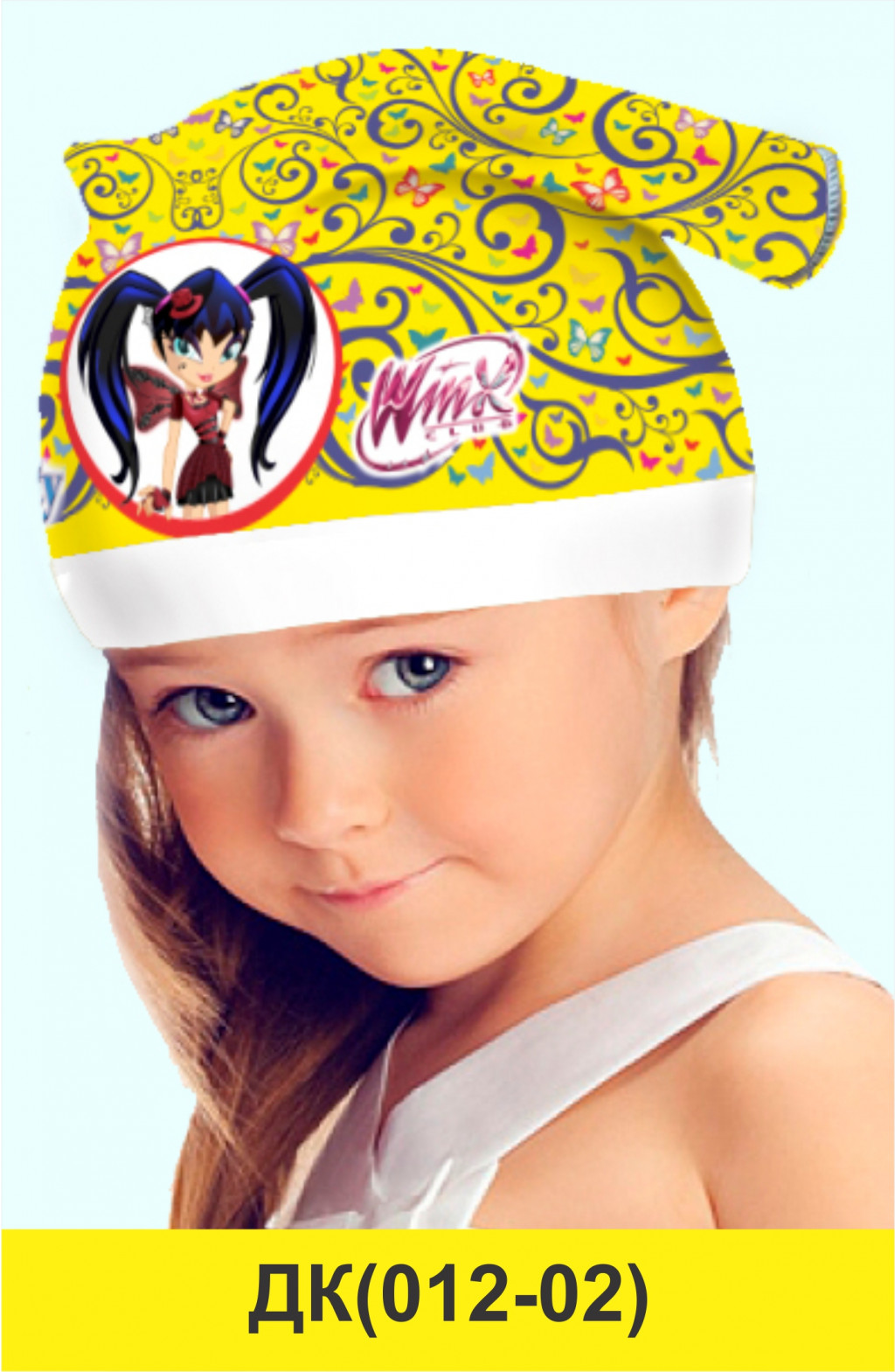 ДК(012-02).jpg