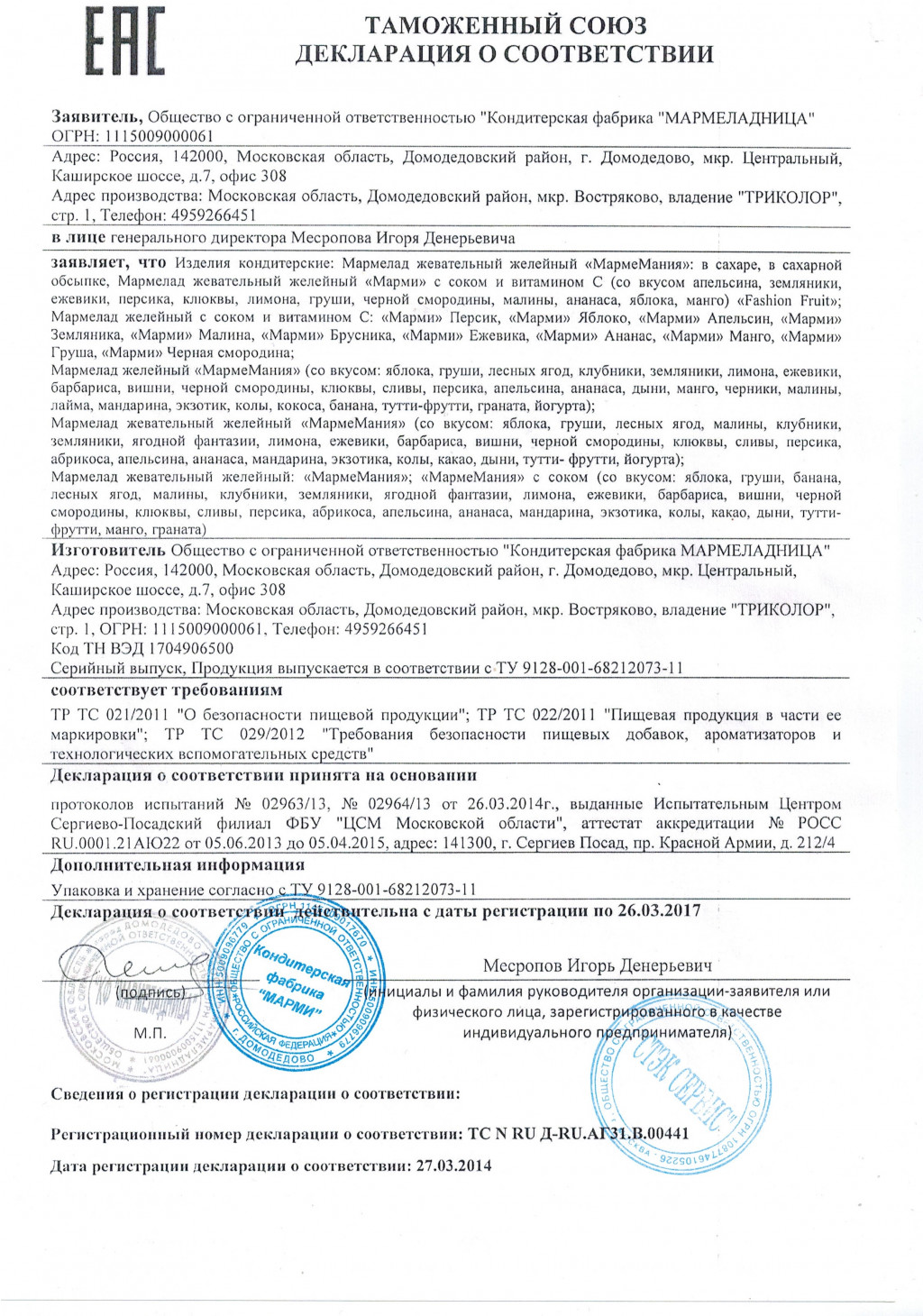 CCI29082015 0005.jpg