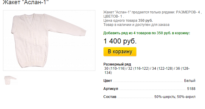 Новый рисунок (9).bmp