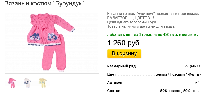 Новый рисунок (24).bmp