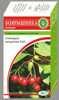 Боярышники плоды - 22,45.gif