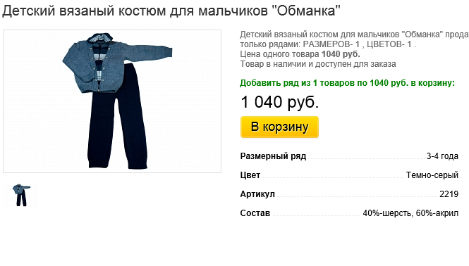 Новый рисунок (1).bmp