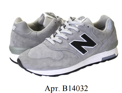  New Balance 1300/1400_14032__2300 