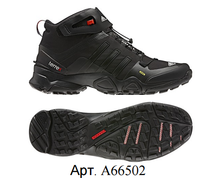   Adidas terrex ()_66502_2400  ()_2450  ()