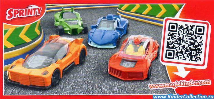 FF154-157 Rennsaison.jpg