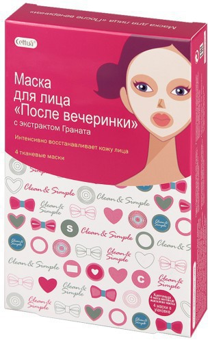 CETTUA Маска для лица После Вечеринки, 4шт - 245,15 руб