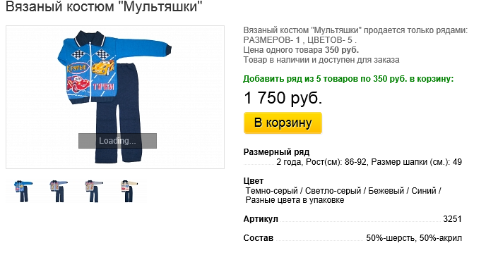Новый рисунок (9).bmp
