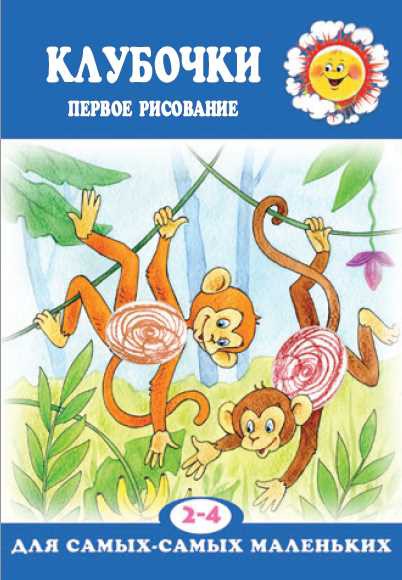 46,41р. 978-5-9715-0923-3 41322