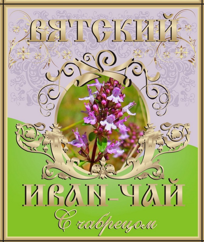 Чабрец.jpg