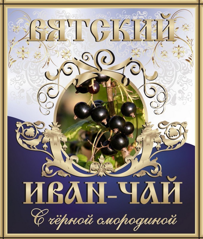 Смородина.jpg