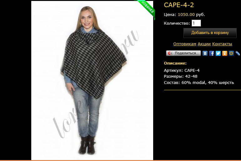 CAPE-4-2.bmp
