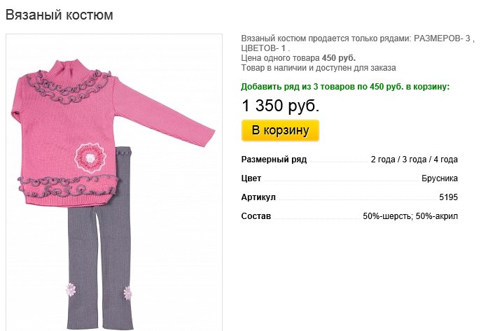 Новый рисунок (22).bmp
