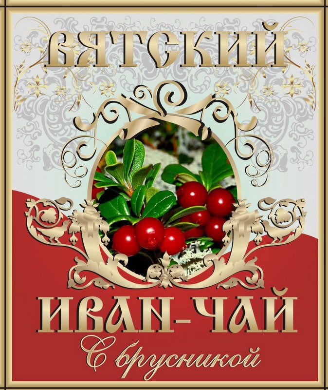 Брусника.....jpg