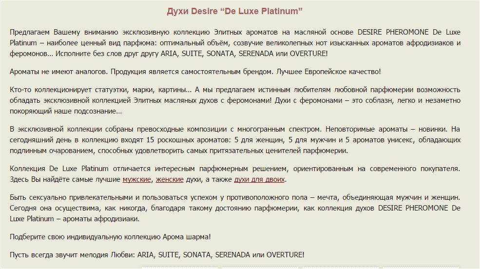  Desire “De Luxe Platinum”.JPG