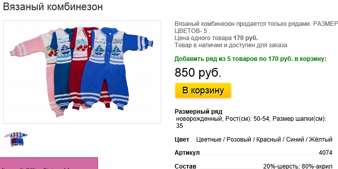 Новый рисунок (13).bmp