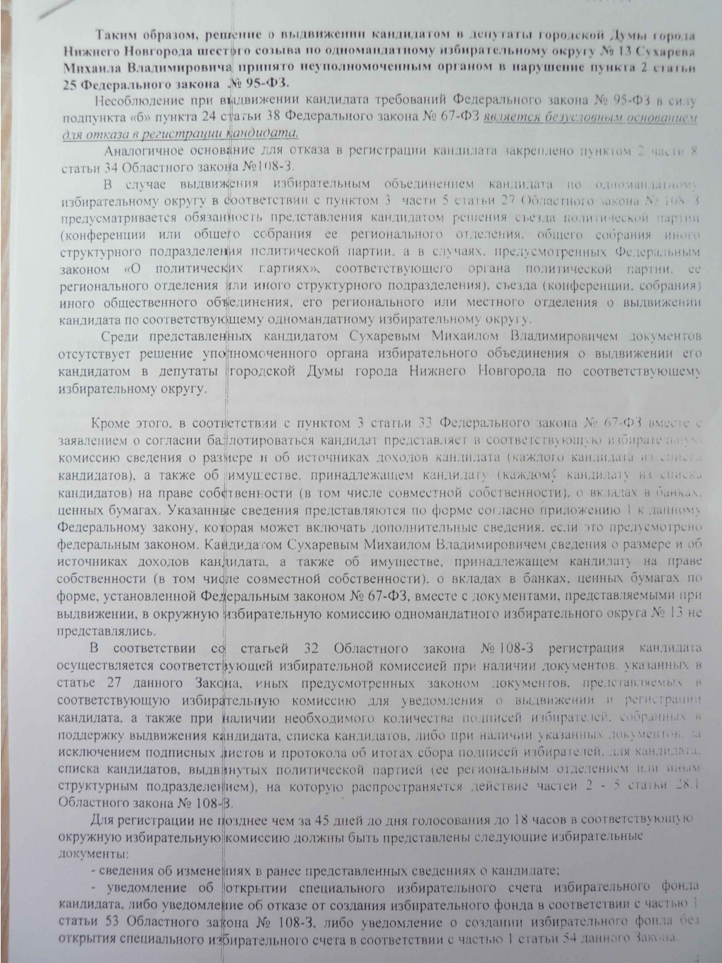 Nasledskov zvln 4.jpg