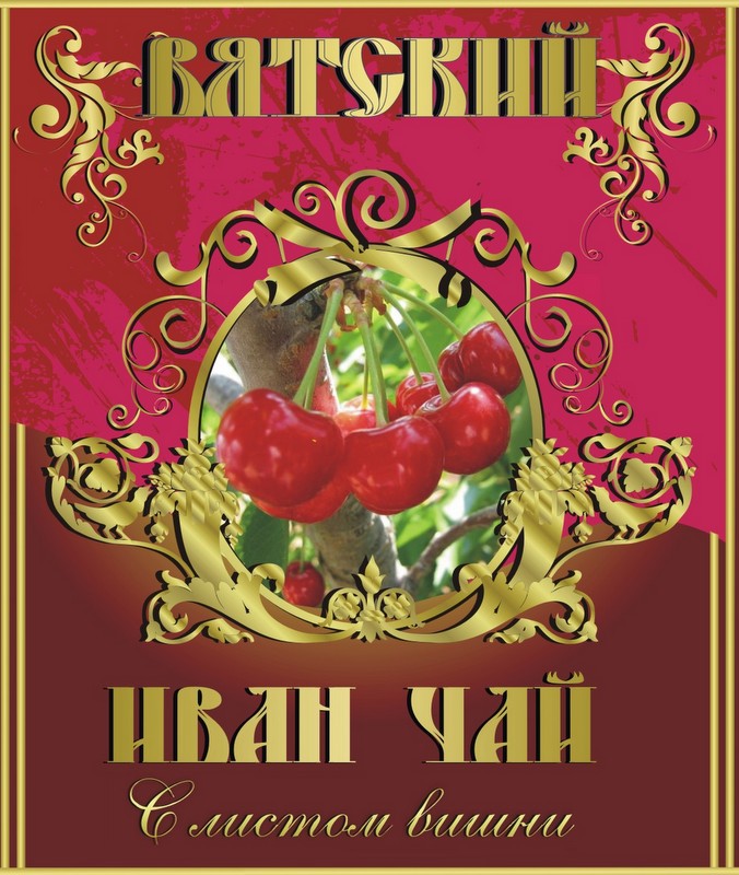 Вишня.jpg
