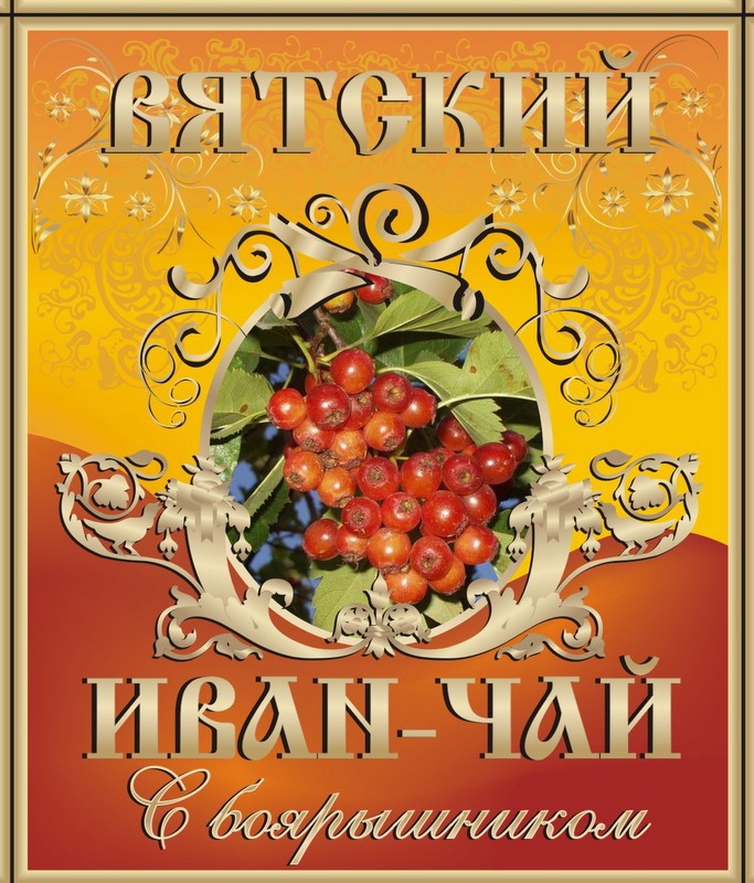 Боярышник.jpg